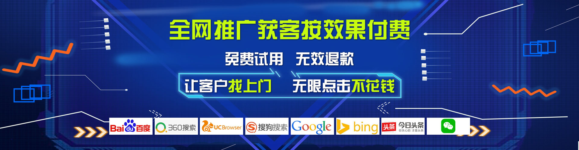 阿拉善百度代理开户