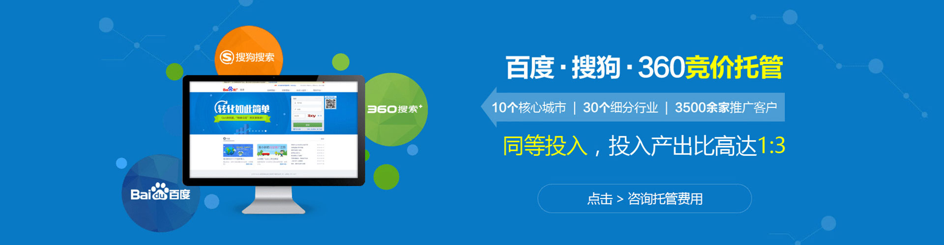 阿拉善sem外包